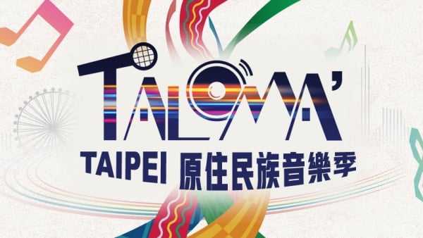 2025 TALOMA’ Taipei 原住民族音樂季
